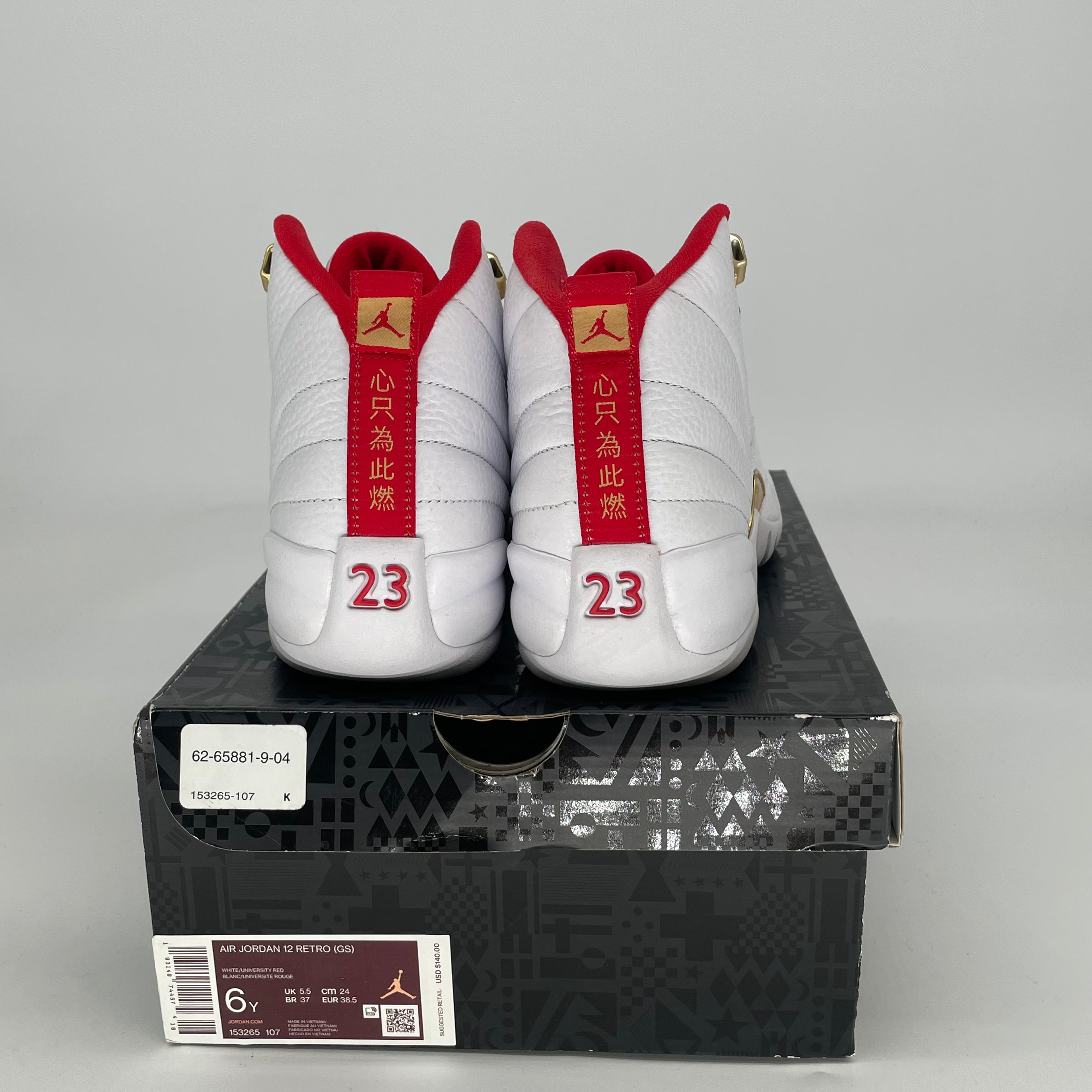 AIR JORDAN 12 FIBA 153265-107 SIZE 6/7.5W