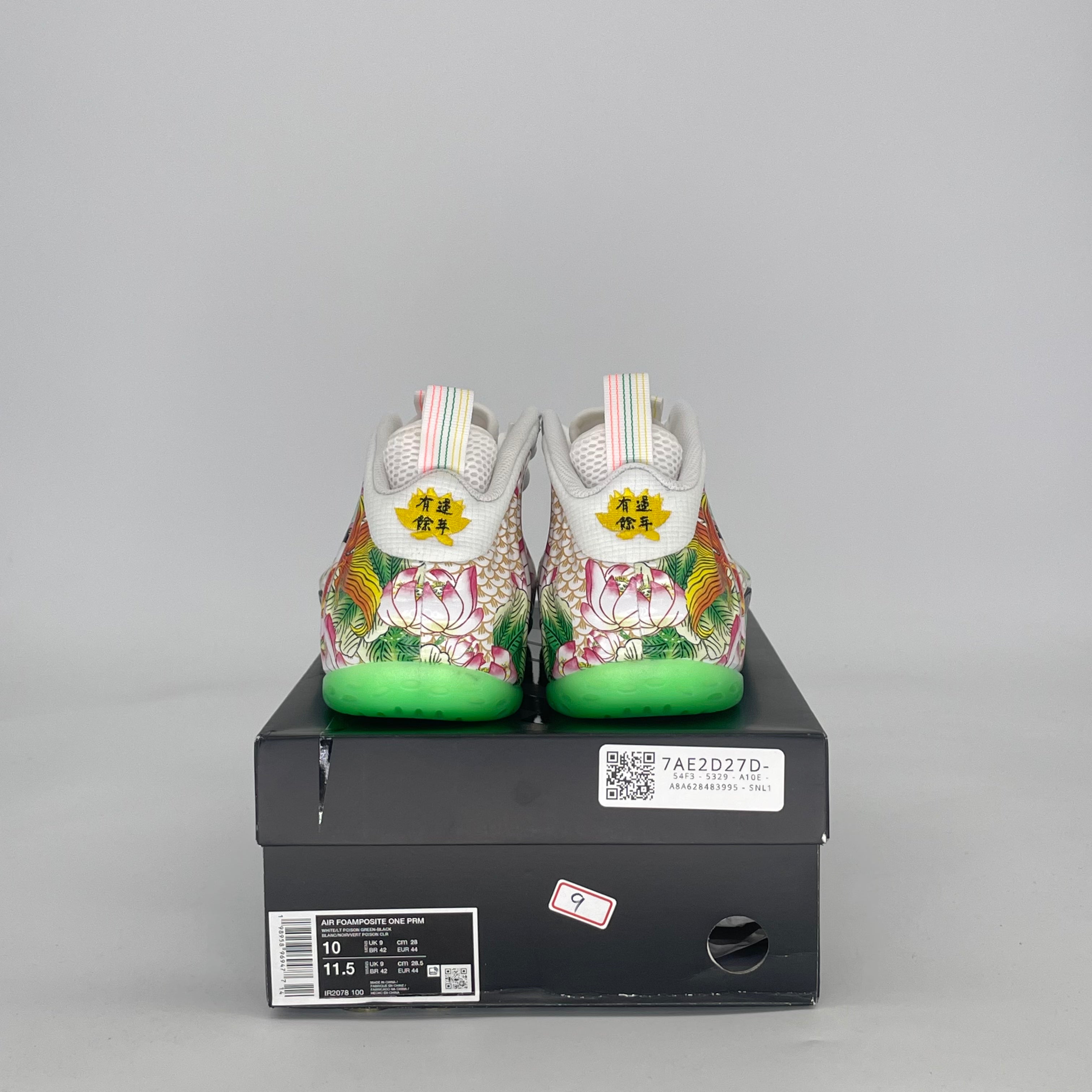 NIKE AIR FOAMPOSITE ONE TIANJIN 2.0 IR2078-100 SIZE 10/11.5W