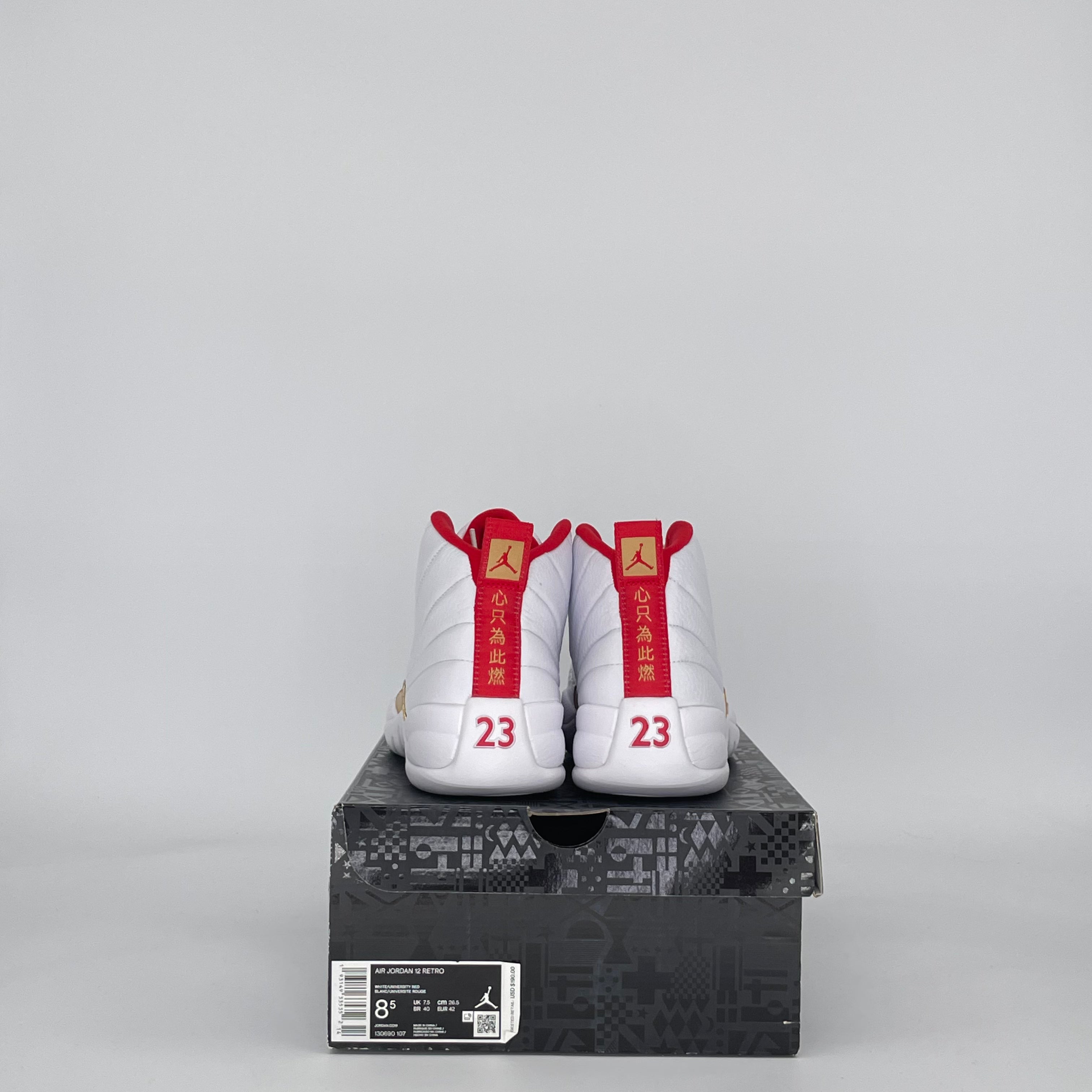 AIR JORDAN 12 FIBA (2019) 130690-107 SIZE 8.5/10W